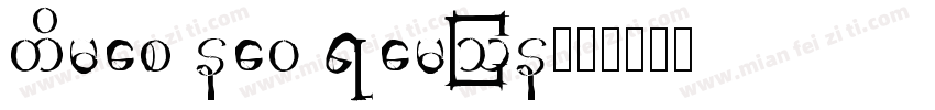 times new remon字体转换